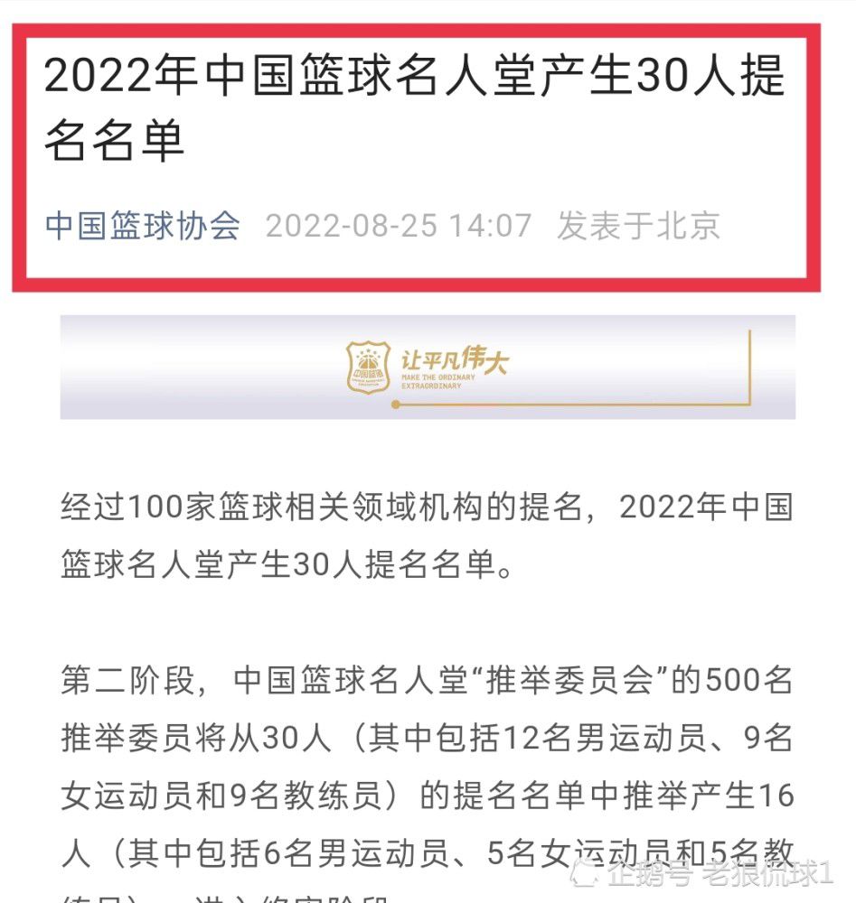 托马西有跟裁判握手的习惯，但是他拒绝跟托马西握手，当时我们立刻就意识到出问题了。